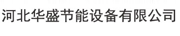 湘潭湘儀儀器有限公司